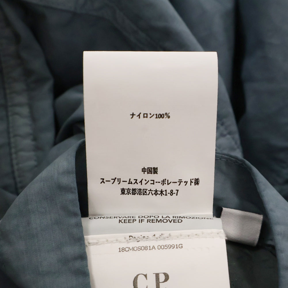 C.P. Company(シーピーカンパニー) ジップアップ ナイロン ミリタリージャケット ブルー 2501122