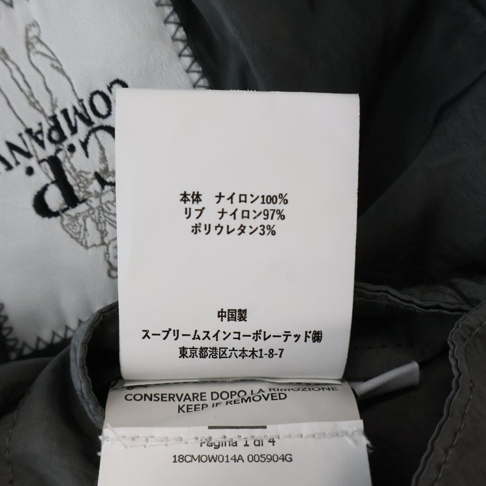 C.P. Company(シーピーカンパニー) フロントボタン ナイロン ジャケット ブルゾン グレー 2501145