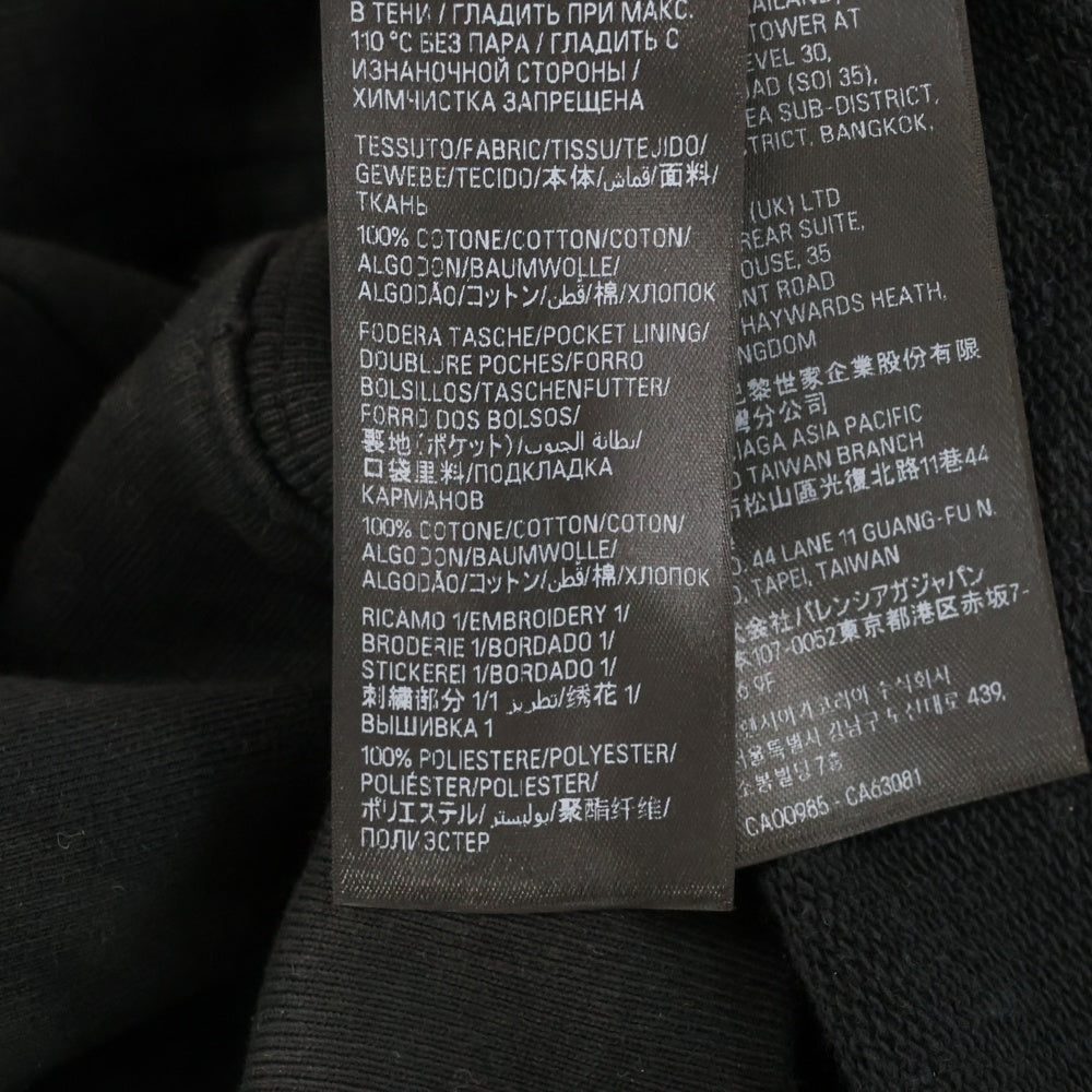 BALENCIAGA(バレンシアガ) 23SS SKATER HOODIE スケーター クラッシュダスト加工ワッペンプルオーバーパーカーフーディー ブラック 739024 TOVN3