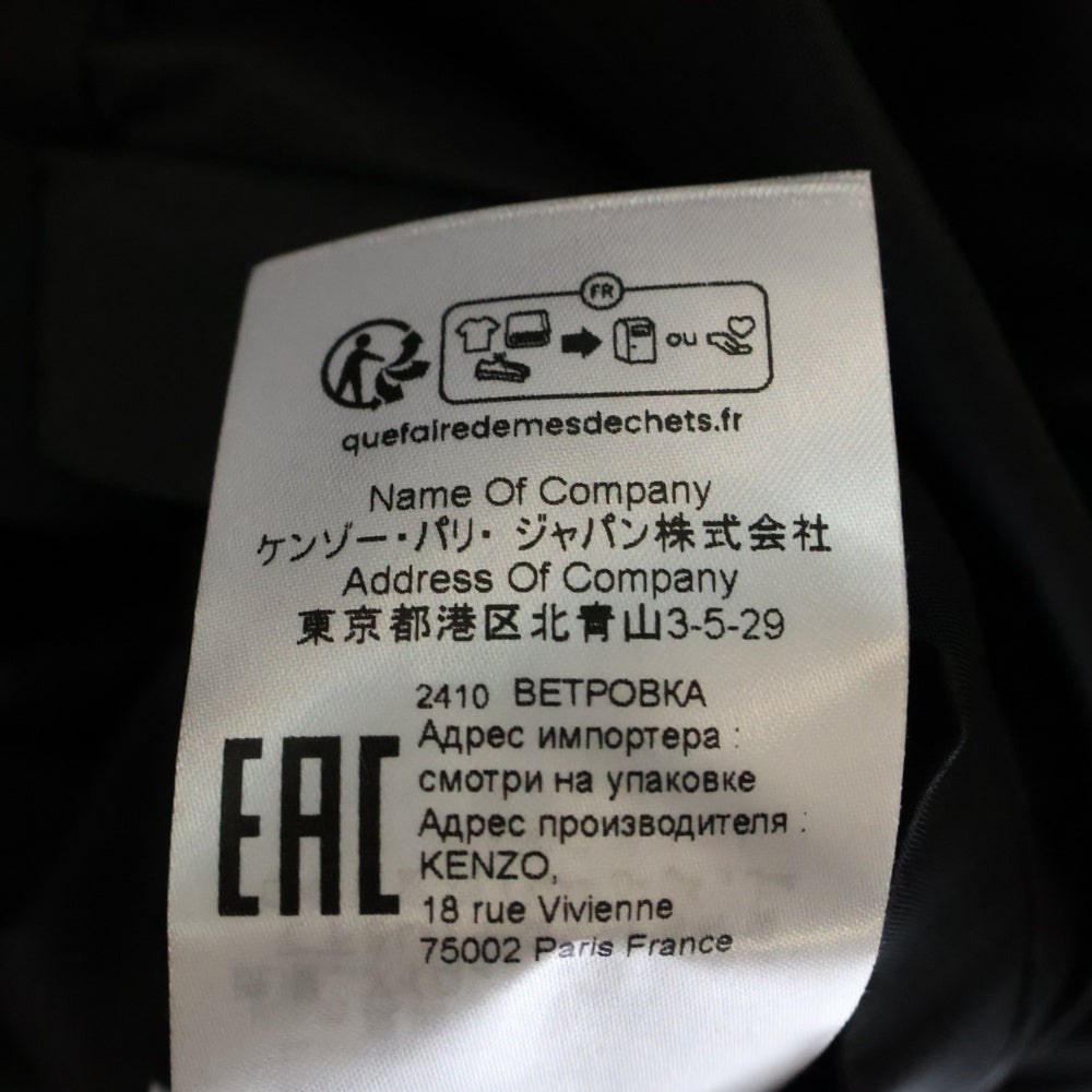 KENZO(ケンゾー) ラバーロゴパッチ トラックジャケット ジップアップナイロンジャケット ブラック FF55BL 1769CE