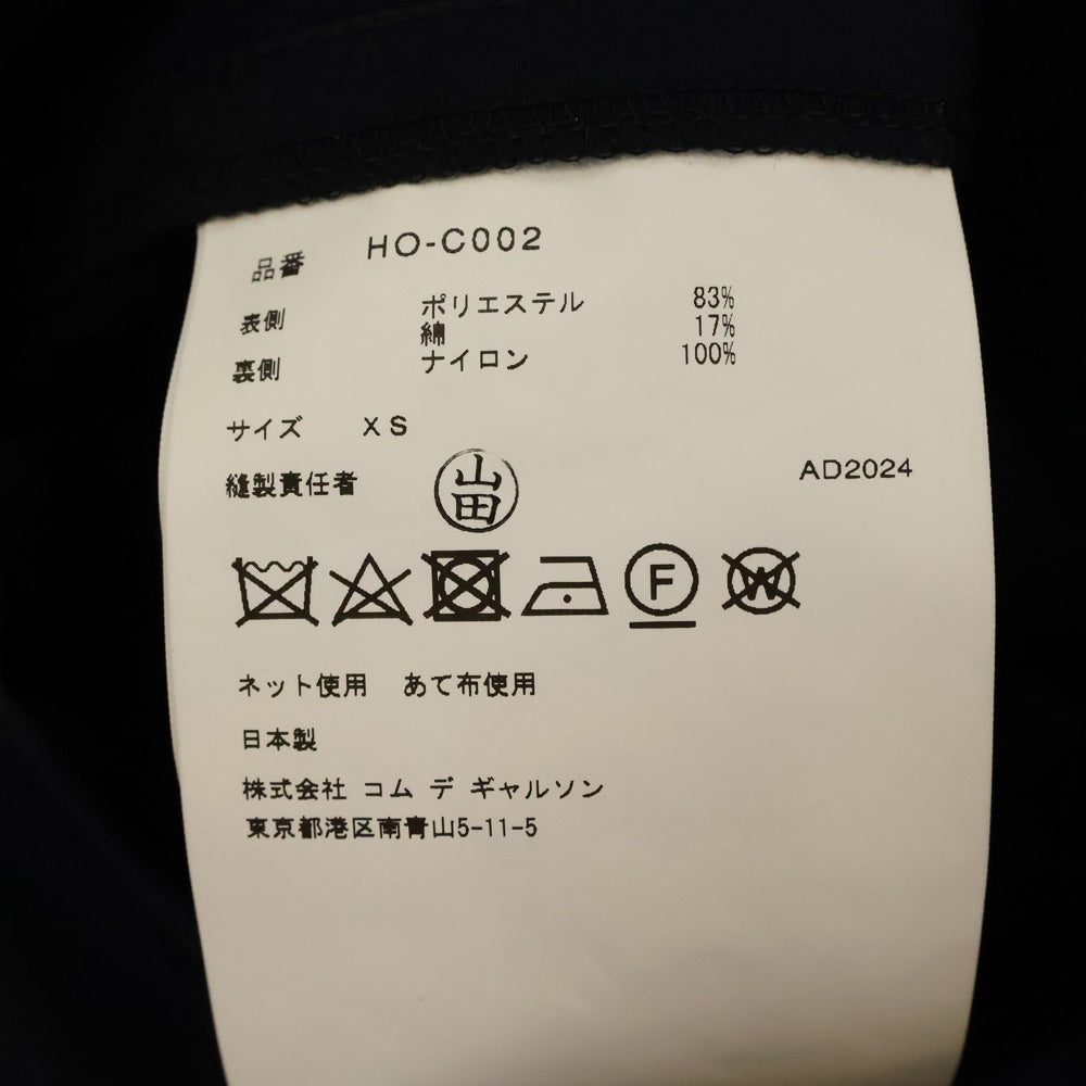 COMME des GARCONS HOMME(コムデギャルソンオム) フード付き ナイロン ロング コート ジャケット ネイビー HO-C002