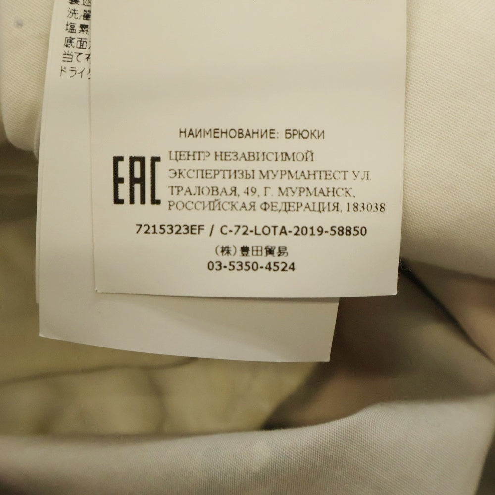 STONE ISLAND(ストーンアイランド) カモフラ柄 迷彩 カーゴパンツ パープル 7215323EF
