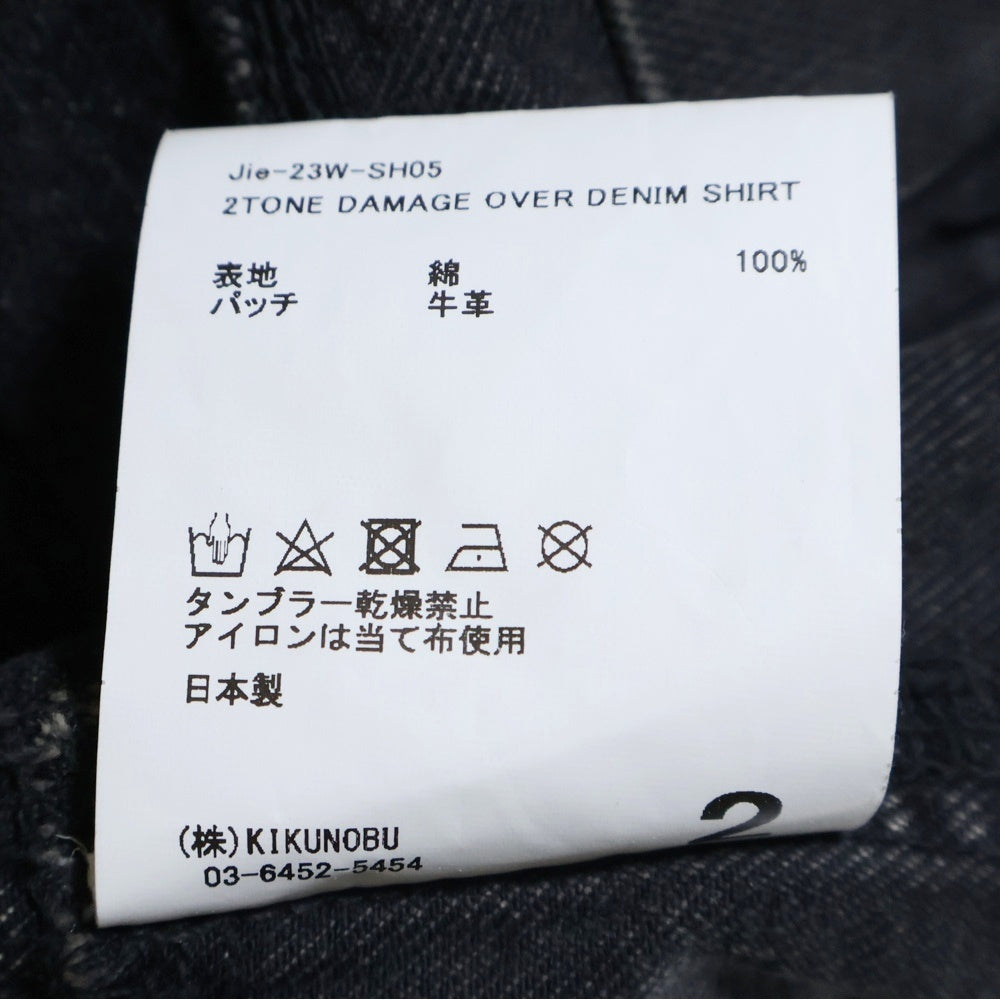 Jieda(ジエダ) OVER SIZE DAMAGE DENIM JACKET オーバーサイズ ダメージ加工 デニムジャケット ブラック Jie-23W-SH05