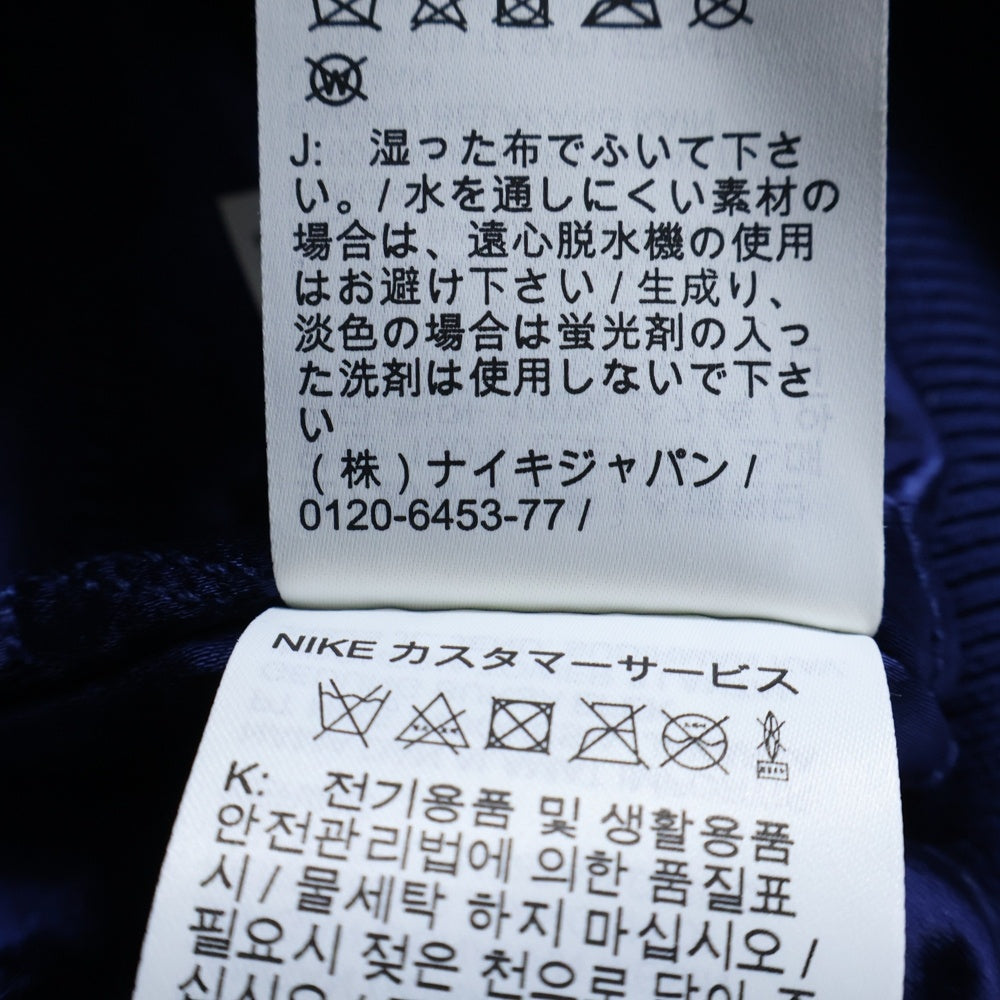 NIKE(ナイキ) ×NIGO OTSUMO PLAZA限定 NRG Varsity Jacket ニゴー レザー切替 バーシティジャケット スタジャン ブルー/ホワイト FV5670-492