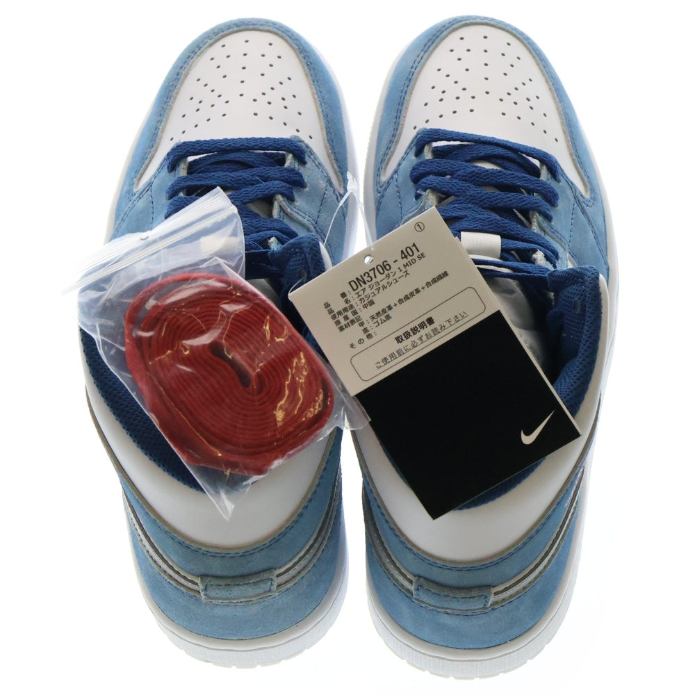 NIKE(ナイキ) AIR JORDAN 1 MID SE HYPER ROYAL エアジョーダン1 ミッド SE ハイパーロイヤル ハイカットスニーカー ブルー/ホワイト US7/25cm DN3706-401