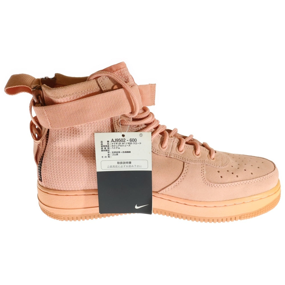 NIKE(ナイキ) SF Air Force 1 Mid Coral Stardust エアフォース 1 ミッド コーラルスターダスト ローカットスニーカー ピンク US8.5/26.5cm AJ9502-600