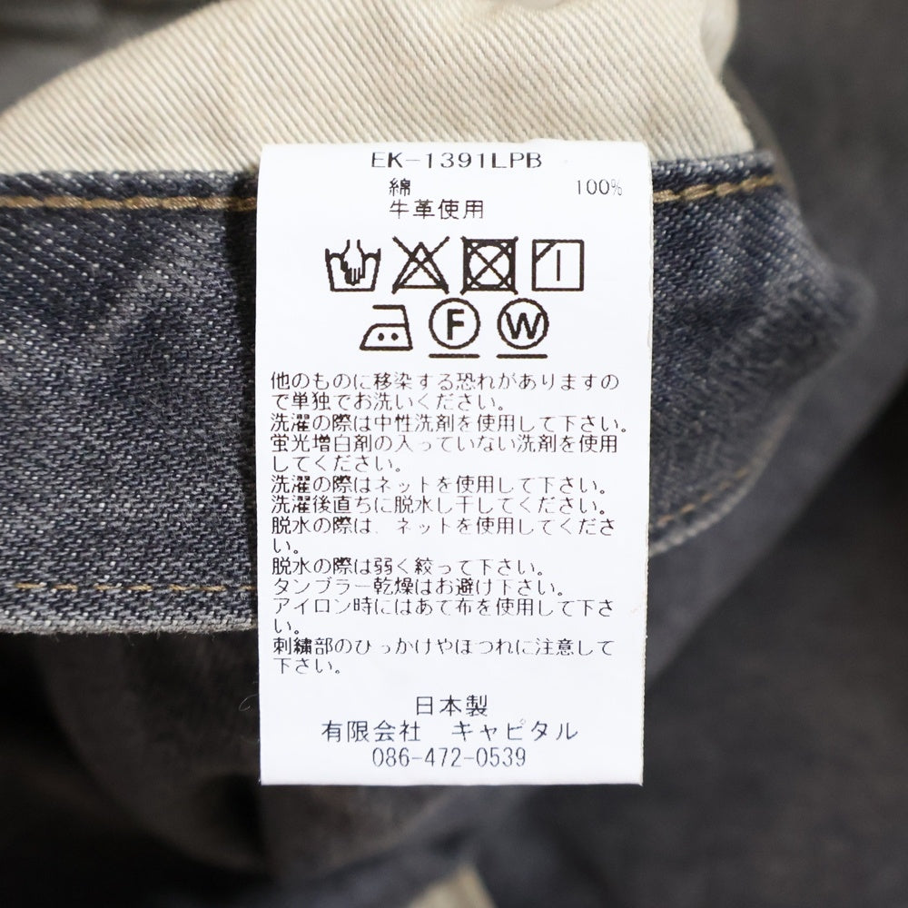 KAPITAL(キャピタル) 14oz Black Denim MEXICAN TUXEDO ボーン刺繍 ブラックデニムパンツ グレー EK-1391LPB