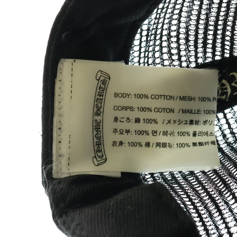 CHROME HEARTS(クロムハーツ) TRUCKER CAP ホースシュー CHプラス刺繍 トラッカーキャップ クロスボール付メッシュキャップ 帽子 ブラック