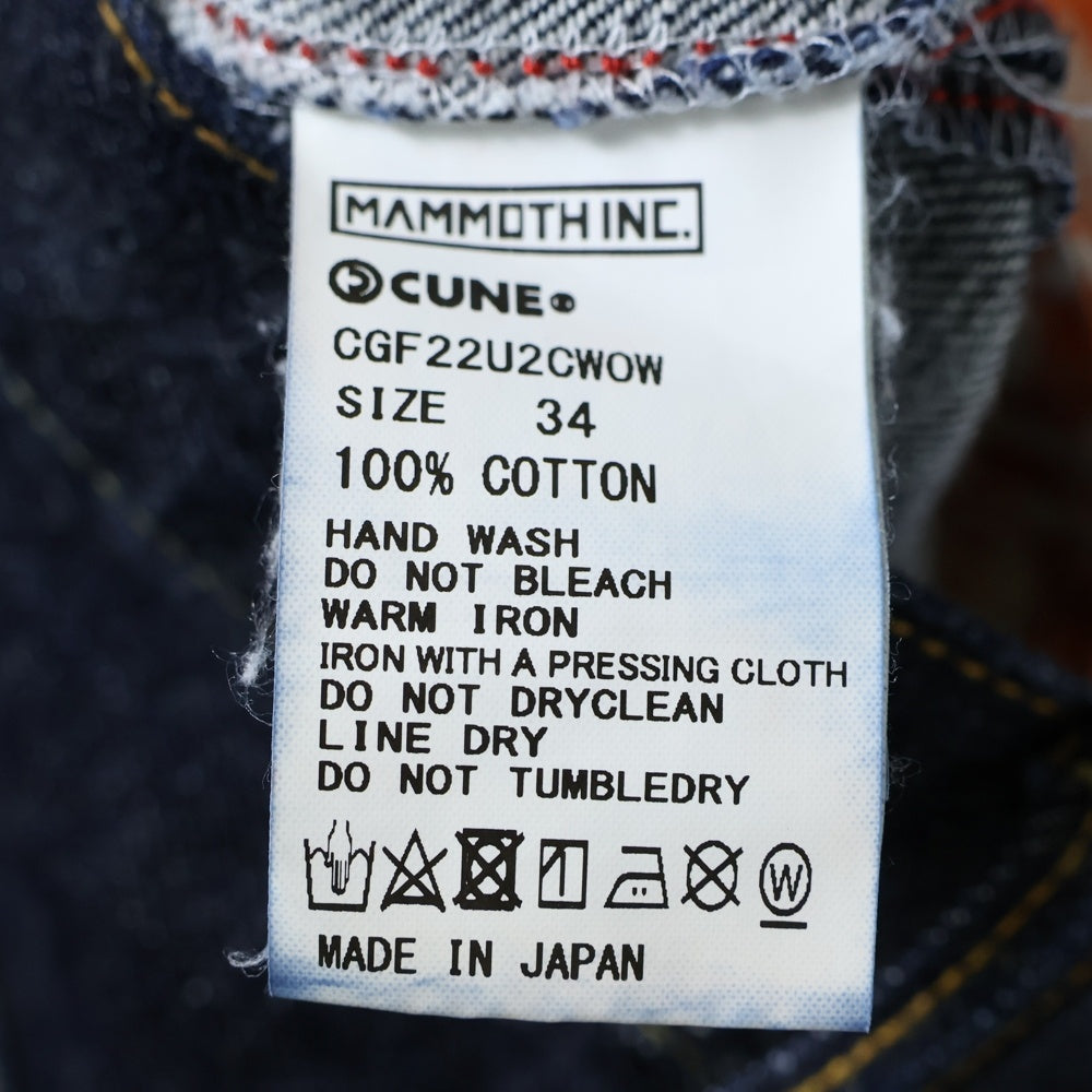 CUNE(キューン) バックプリント デニムパンツ インディゴ CGF22U2CWOW