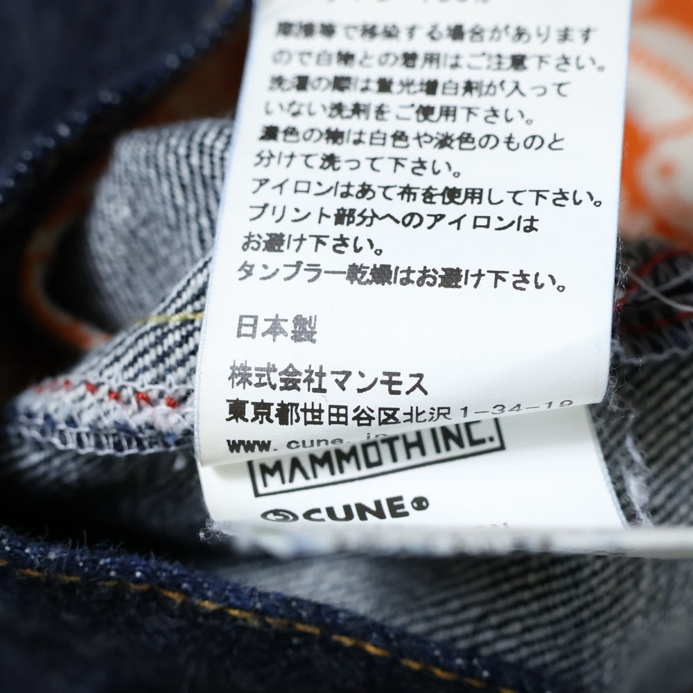 CUNE(キューン) バックプリント デニムパンツ インディゴ CGF22U2CWOW