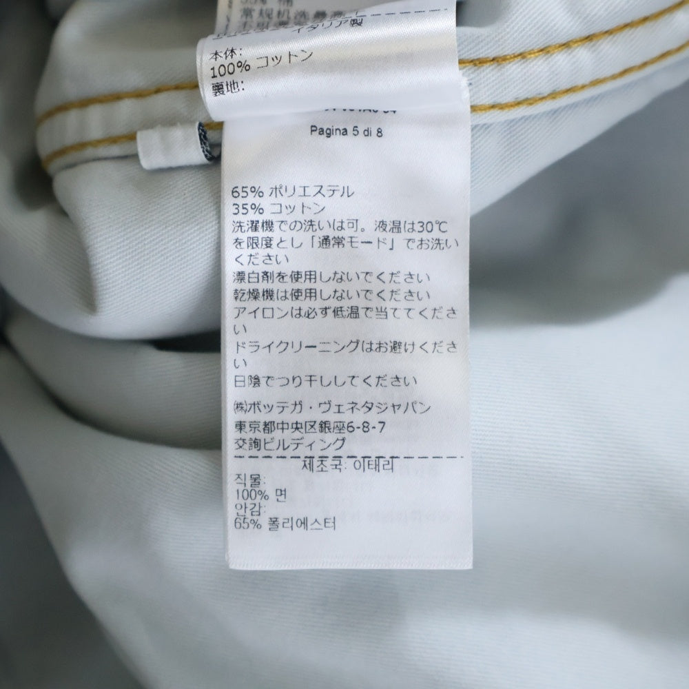 BOTTEGA VENETA(ボッテガヴェネタ) ヴィンテージ加工 デニムシャツジャケット インディゴ 754704 V34A0