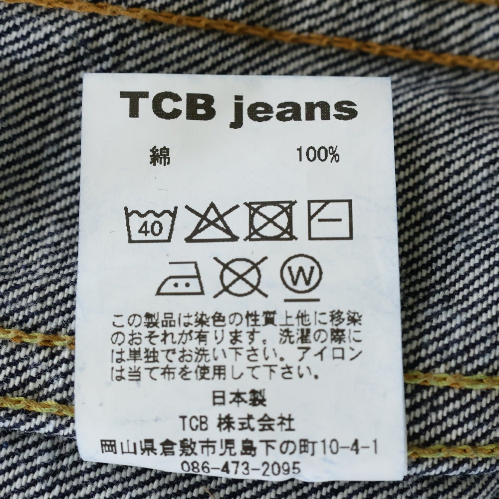 TCB JEANS(ティーシービー ジーンズ) 50s TYPE 2nd デニムトラッカージャケット インディゴ