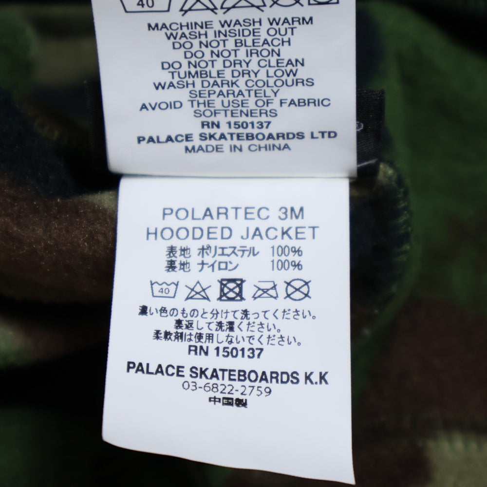 Palace Skateboards(パレススケートボーズ) POLARTEC ジップアップ フリースフードジャケット カーキ