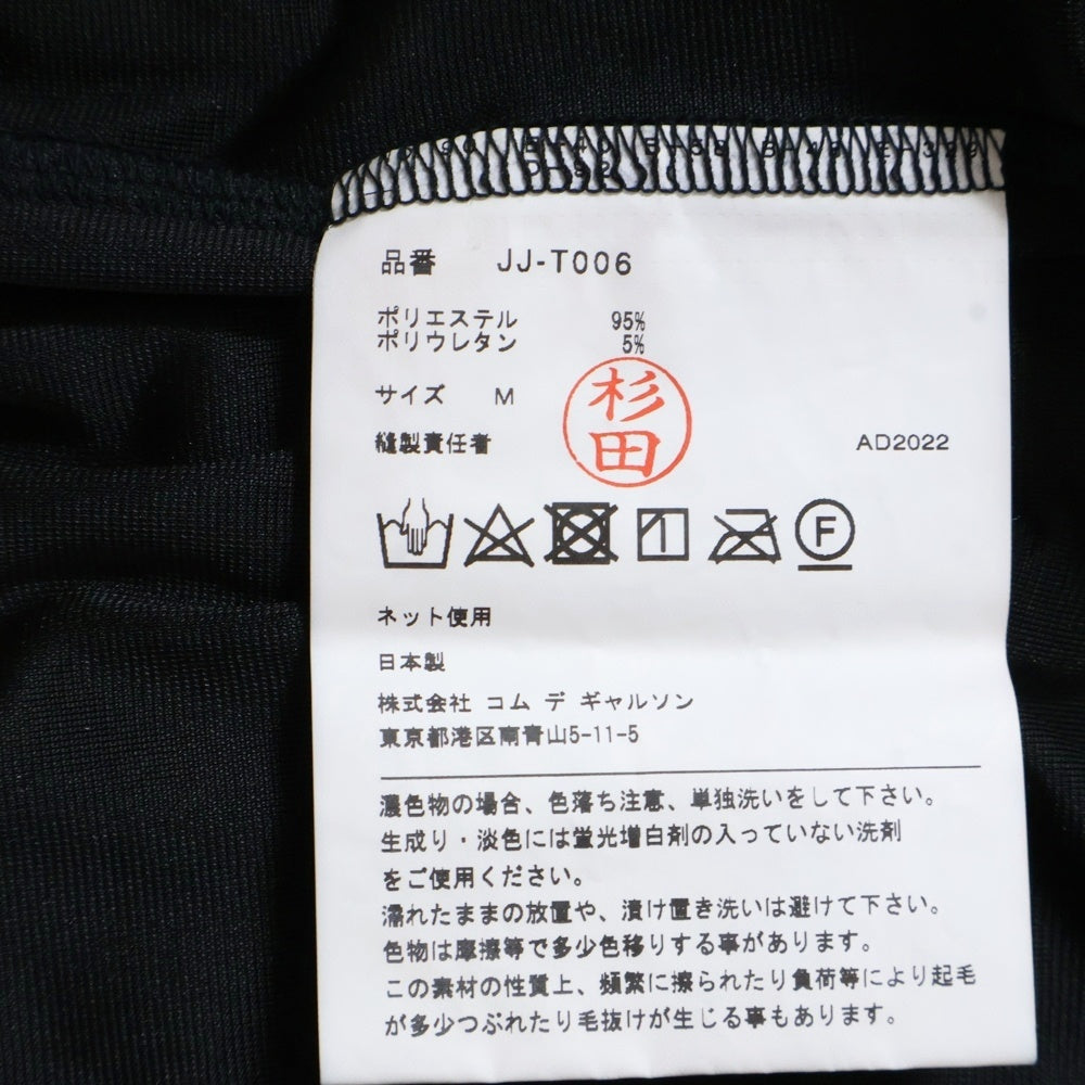 JUNYA WATANABE COMME des GARCONS(ジュンヤワタナベ コムデギャルソン) ベルベット クルーネック半袖Tシャツ ブラック レディース JJ-T006