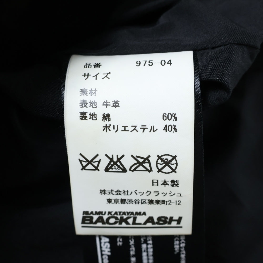 ISAMU KATAYAMA BACKLASH(イサムカタヤマバックラッシュ) カウレザー 牛革 ミリタリーデザイン ジップアップレザージャケット グレー