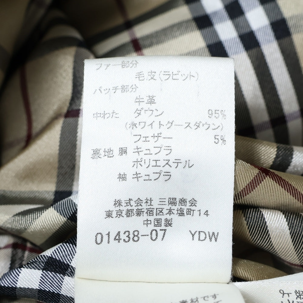 BURBERRY BLACK LABEL(バーバリー ブラックレーベル) ノヴァチェック フード付き ダウンジャケット ブラック BMP04-533-09