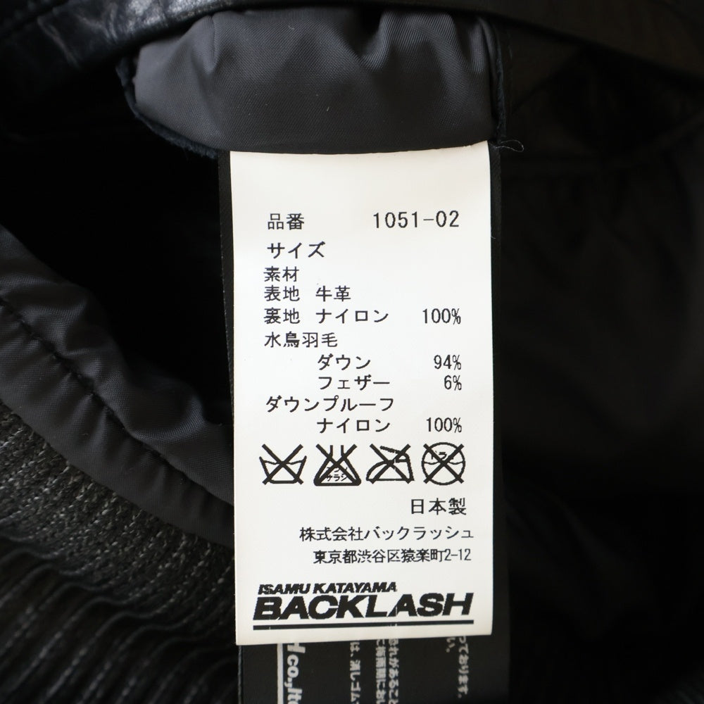 ISAMU KATAYAMA BACKLASH(イサムカタヤマバックラッシュ) カウレザー 牛革 ジップアップ フードダウンジャケット ブラック