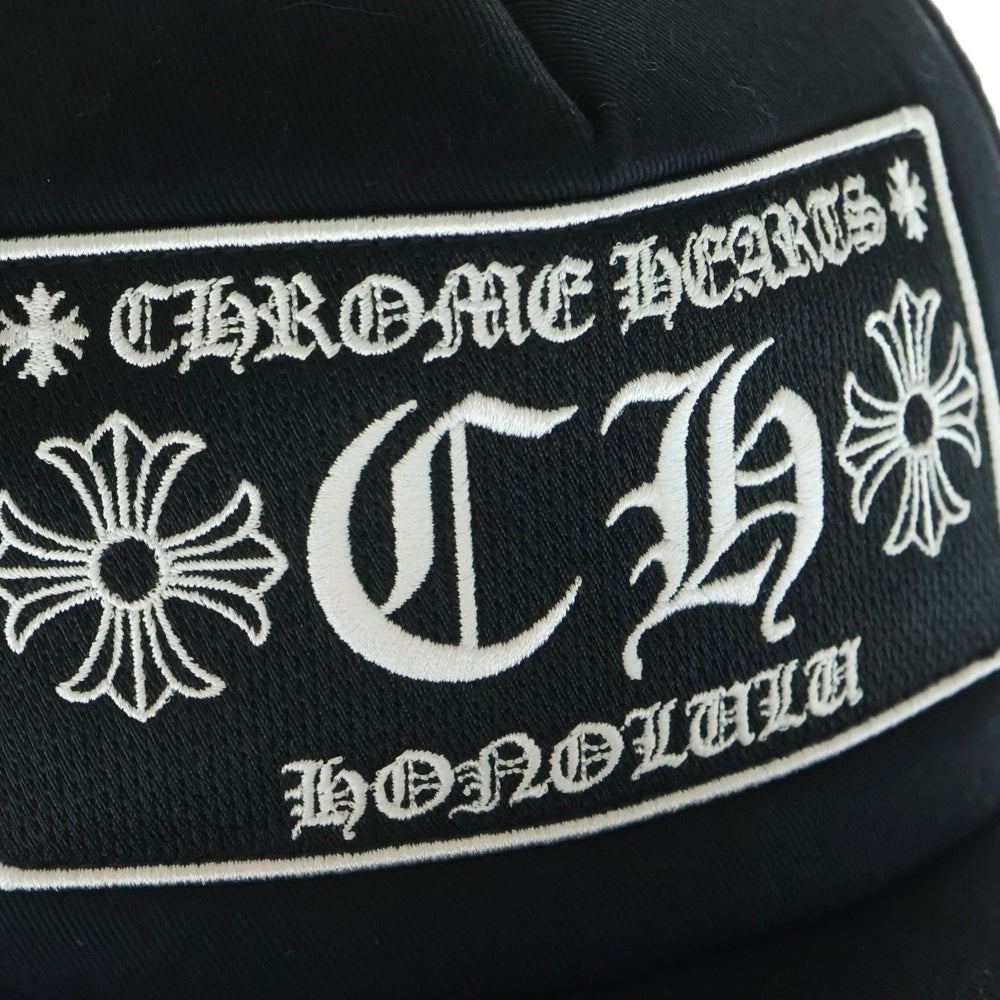 CHROME HEARTS(クロムハーツ) TRUCKER CAP トラッカーキャップ ホノルル限定CHパッチクロスボール付メッシュキャップ 帽子 ブラック/ホワイト