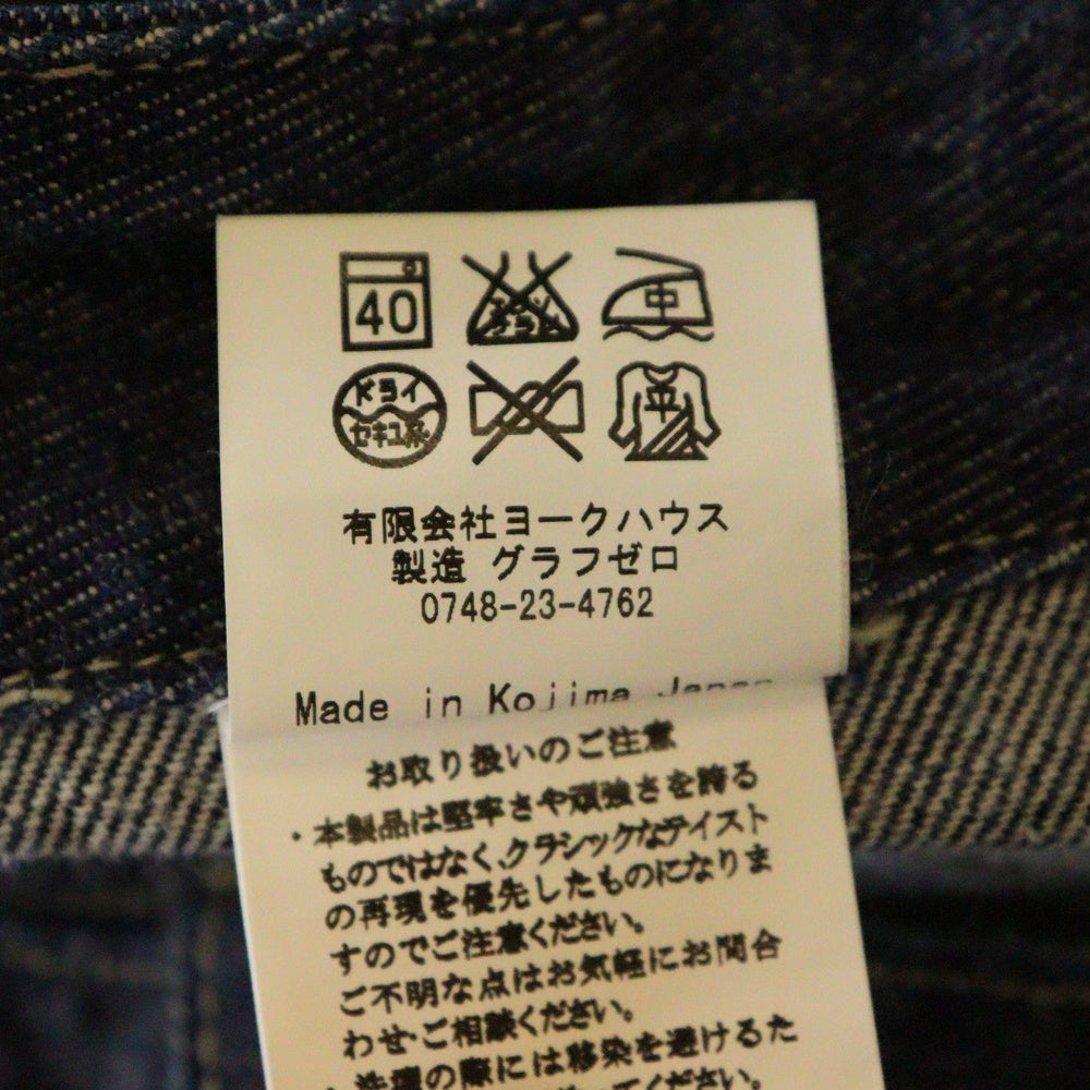 ONE PIECE OF ROCK(ワンピースオブロック) デニムブッシュパンツ インディゴ