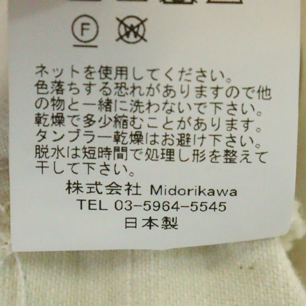 midorikawa(ミドリカワ) 25SS DENIM PANTS IVORY パッチワーク ワッペン付き デニムパンツ アイボリー