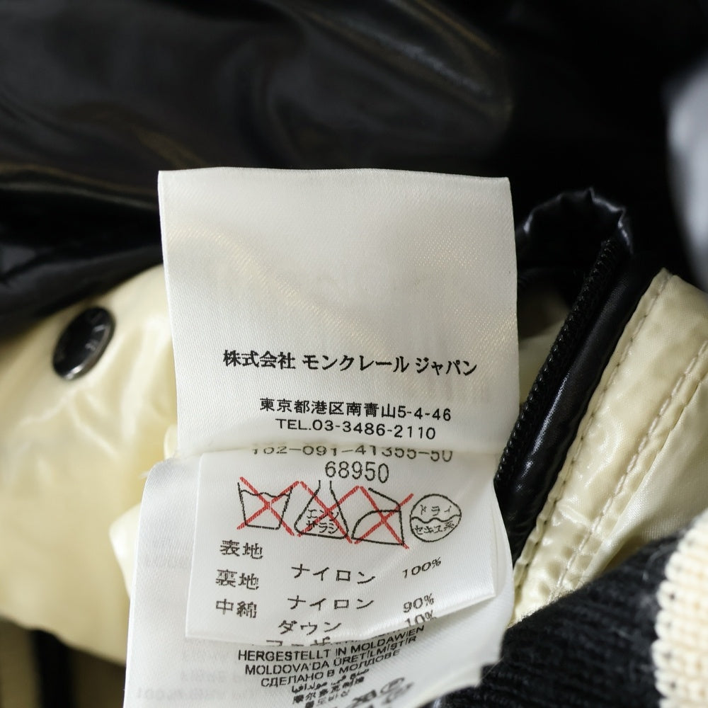 MONCLER(モンクレール) BRANSON ブランソン ダウンジャケット ブラック 020914135550