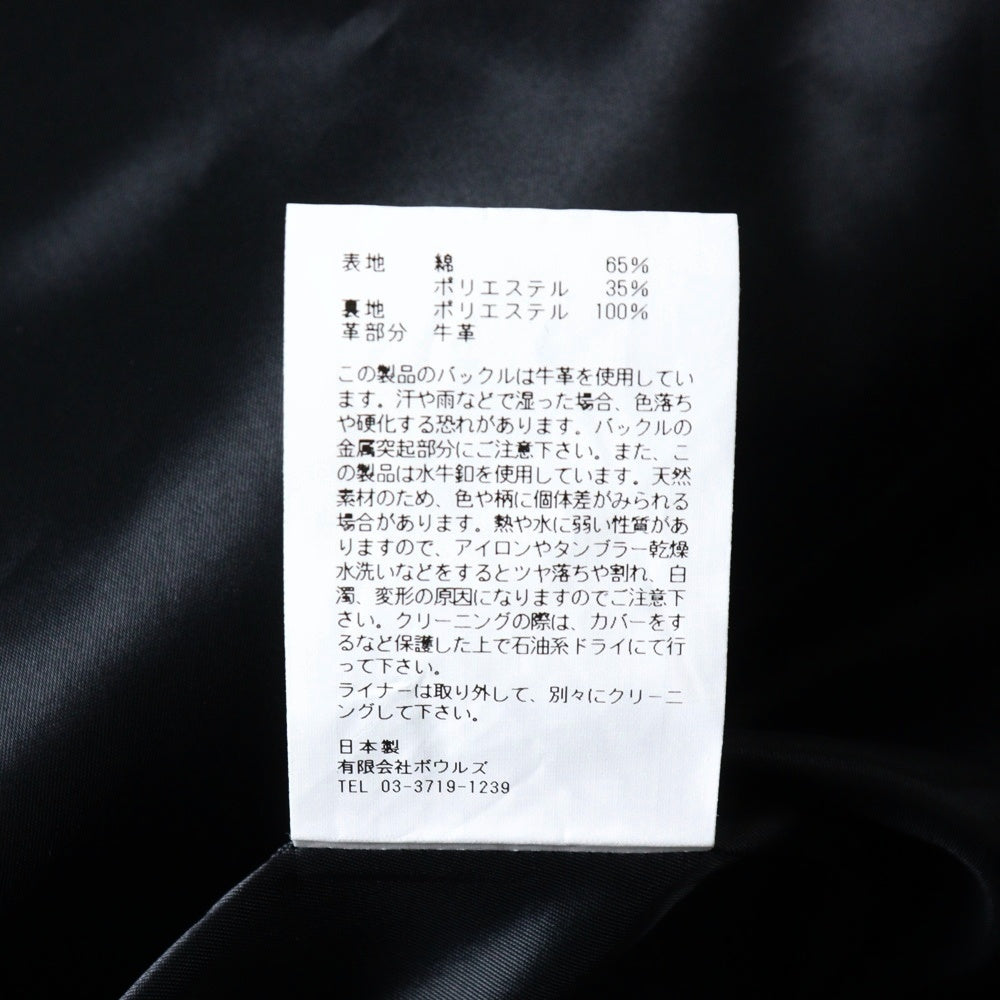 HYKE(ハイク) DOUBLE FACE TRENCH COAT ダブルフェース トレンチコート ベージュ