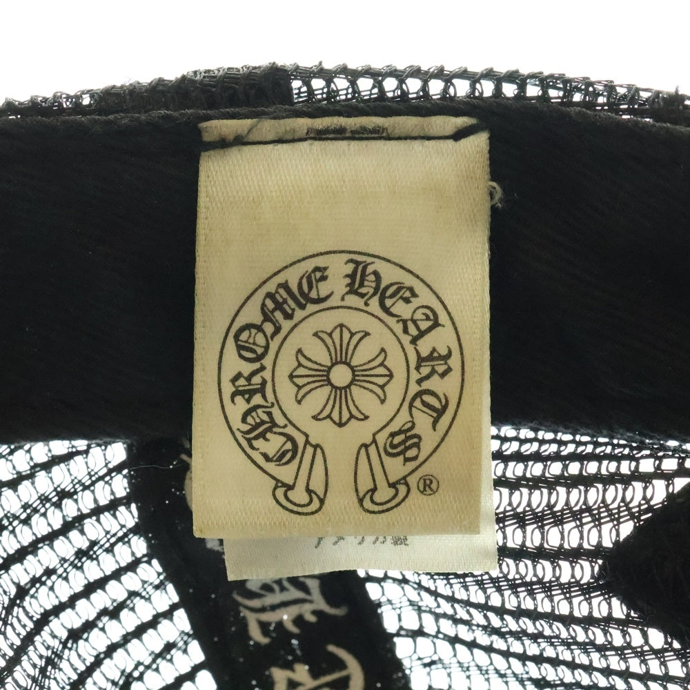 CHROME HEARTS(クロムハーツ) TRUCKER CAP トラッカーメッシュキャップ ホースシュープリント ブラック