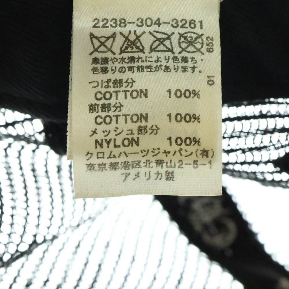 CHROME HEARTS(クロムハーツ) TRUCKER CAP トラッカーメッシュキャップ ホースシュープリント ブラック