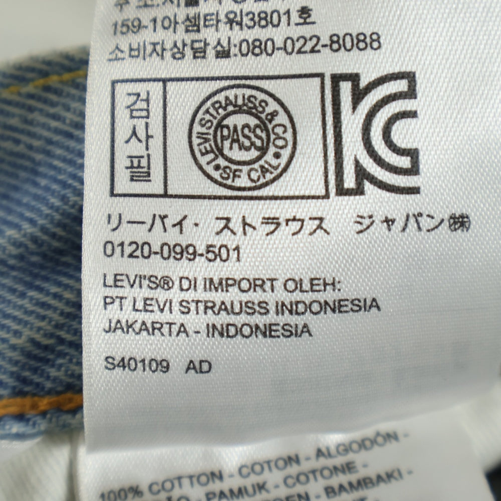 VETEMENTS(ヴェトモン) ×LEVIS リーバイス スリムストレート デニムパンツ ジーンズ インディゴ