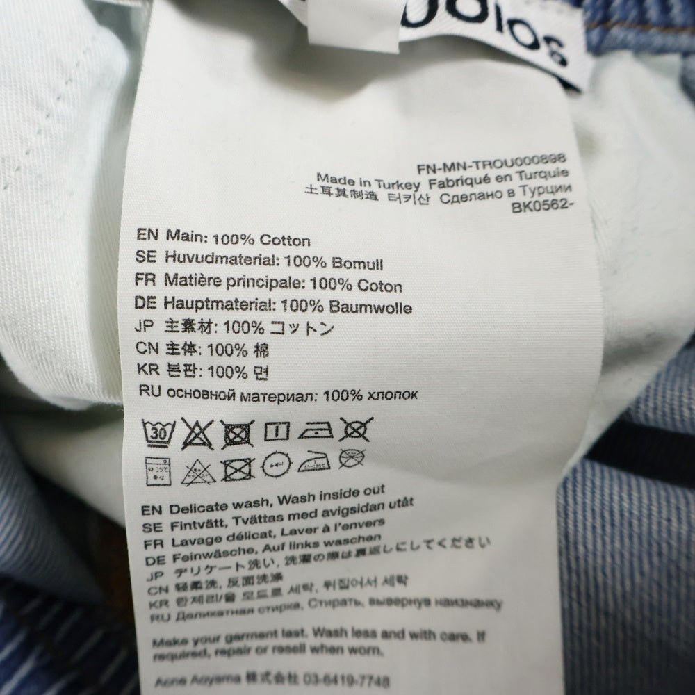 Acne Studios(アクネ ストゥディオズ) デニム イージー トラウザーパンツ インディゴ FN-MN-TROU000898