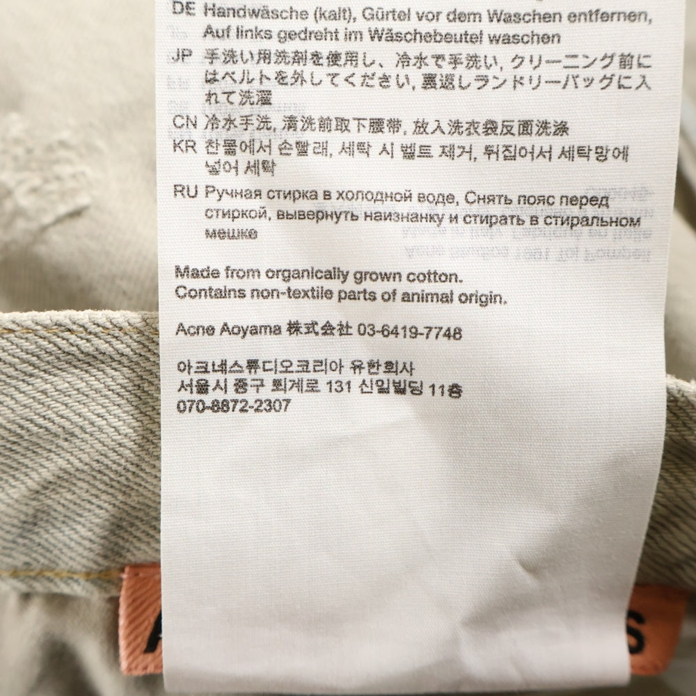 Acne Studios(アクネ ストゥディオズ) 1991 Toj Pompeii Loose fit Jeans デニムパンツ ルーズフィットジーンズ ベルト付 ダメージ加工 グレー