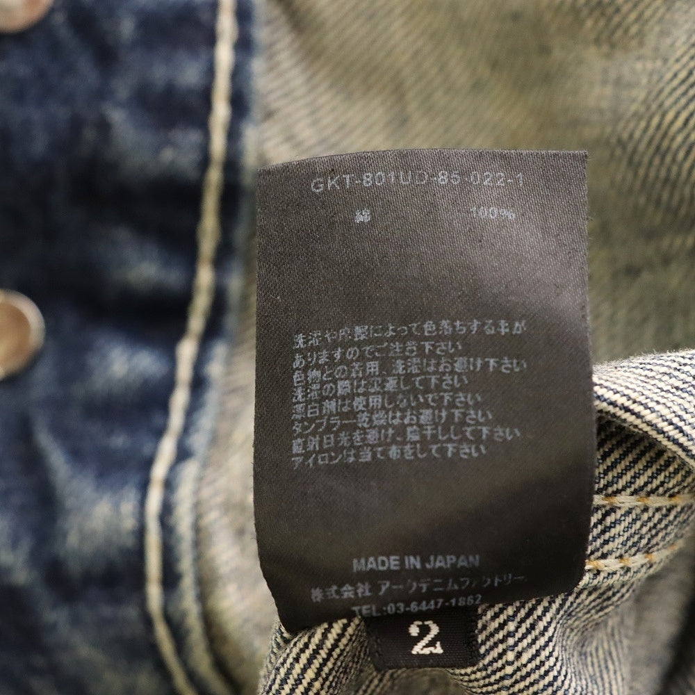 MINEDENIM(マインデニム) デニムジャケット アウター GKT-801UD-85-022-1 インディゴ