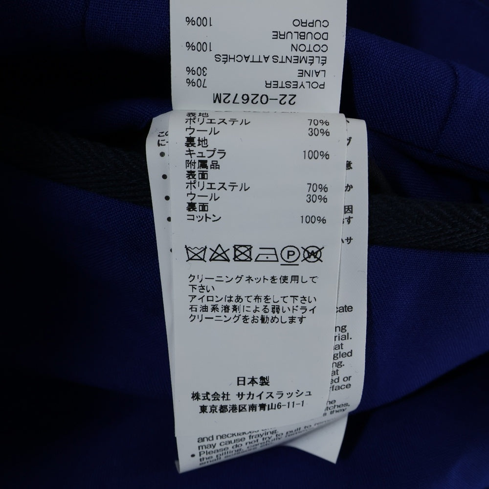 Sacai(サカイ) 22SS Suiting Pants スーチングパンツ ベルトデサインスラックス 22-02672M ブルー