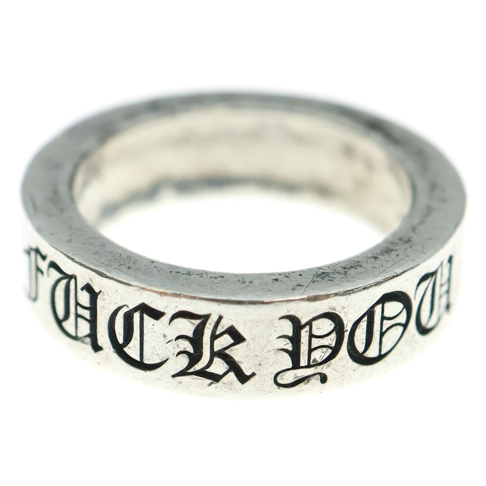 CHROME HEARTS(クロムハーツ) 6mm SPACER FUCK YOU 6mmスペーサーリング ファックユー シルバー BCA336