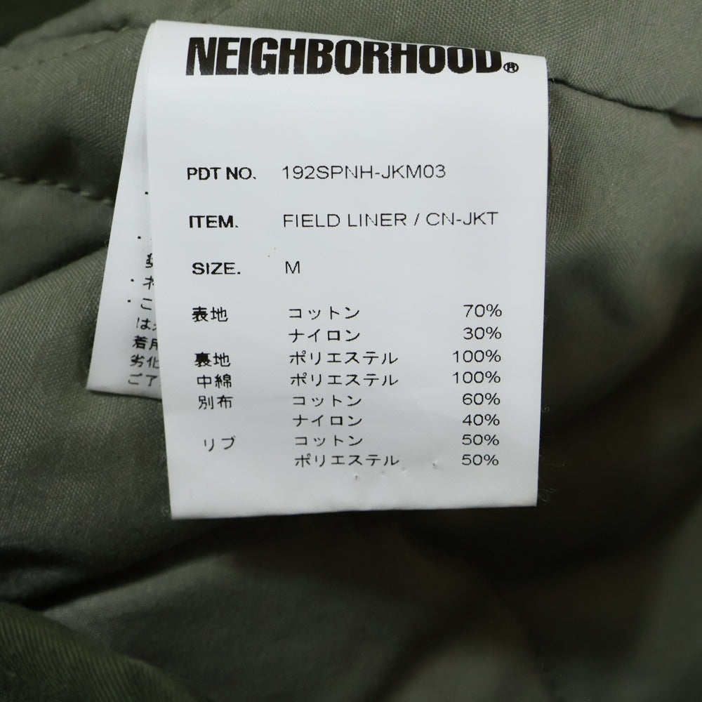 NEIGHBORHOOD(ネイバーフッド) ジップアップ キルティングライナー フィールドジャケット ミリタリーコート カーキ