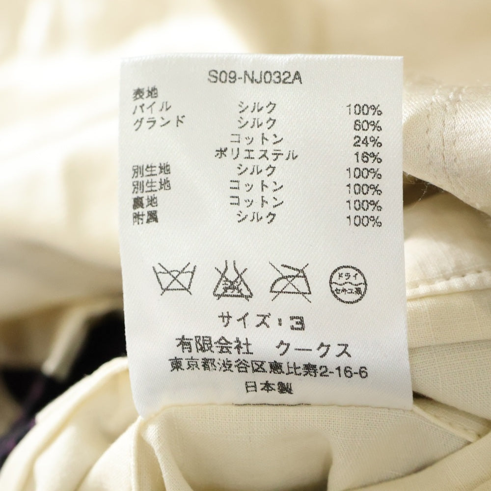 NUMBER (N)INE(ナンバーナイン) 09SS The Lonesome Heroes 本人期 ジレベスト モチーフ 刺繍 金ボタンストライプベスト S09-NJ032A バーガンディー