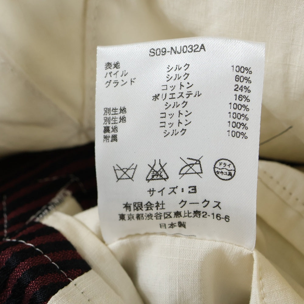 NUMBER (N)INE(ナンバーナイン) 09SS The Lonesome Heroes 本人期 ジレベスト モチーフ刺繍金ボタンストライプベスト S09-NJ032A バーガンディー