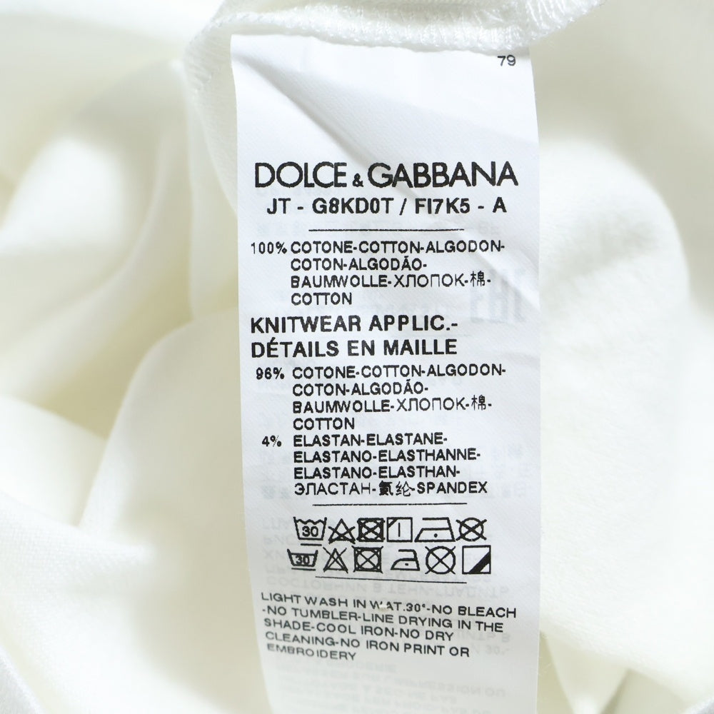 DOLCE & GABBANA(ドルチェアンドガッバーナ) フロントロゴデザイン 半袖Tシャツ カットソー ホワイト G8KD0T F17K5
