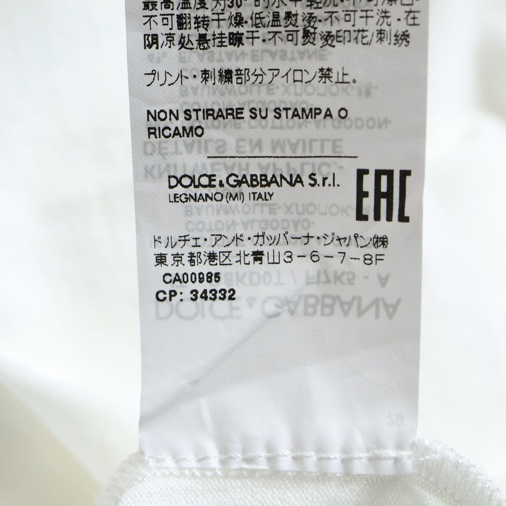 DOLCE & GABBANA(ドルチェアンドガッバーナ) フロントロゴデザイン 半袖Tシャツ カットソー ホワイト G8KD0T F17K5