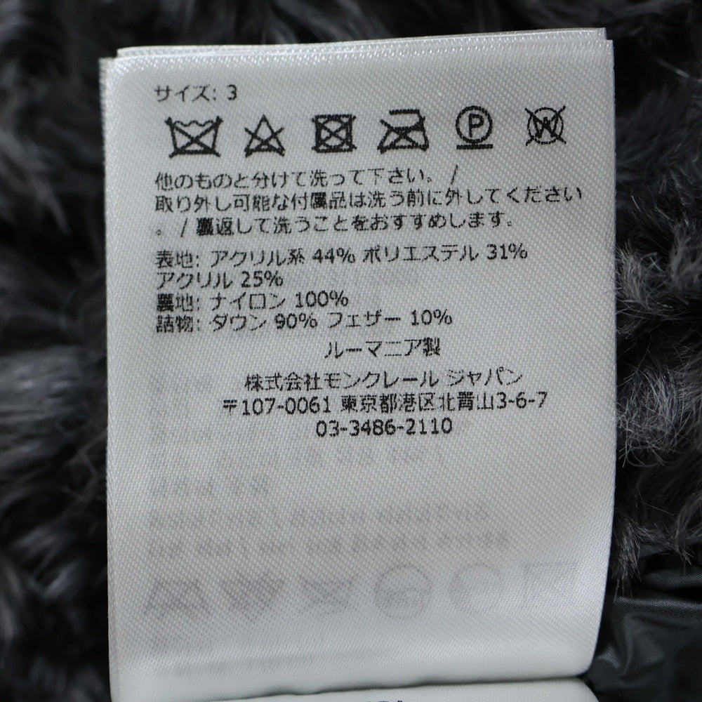 MONCLER(モンクレール) 22AW GOURNAVA リバーシブルダウンジャケット ボアジャケット グレー H20931A00059