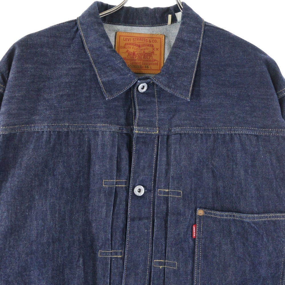Levi's(リーバイス) 世界506着限定 S506XXE 1944大戦モデル復刻