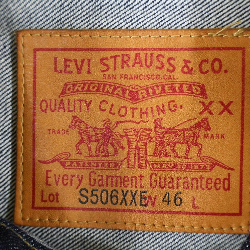 Levi's(リーバイス) 世界506着限定 S506XXE 1944大戦モデル復刻 スプリットバック Tバック デニムジャケット インディゴ