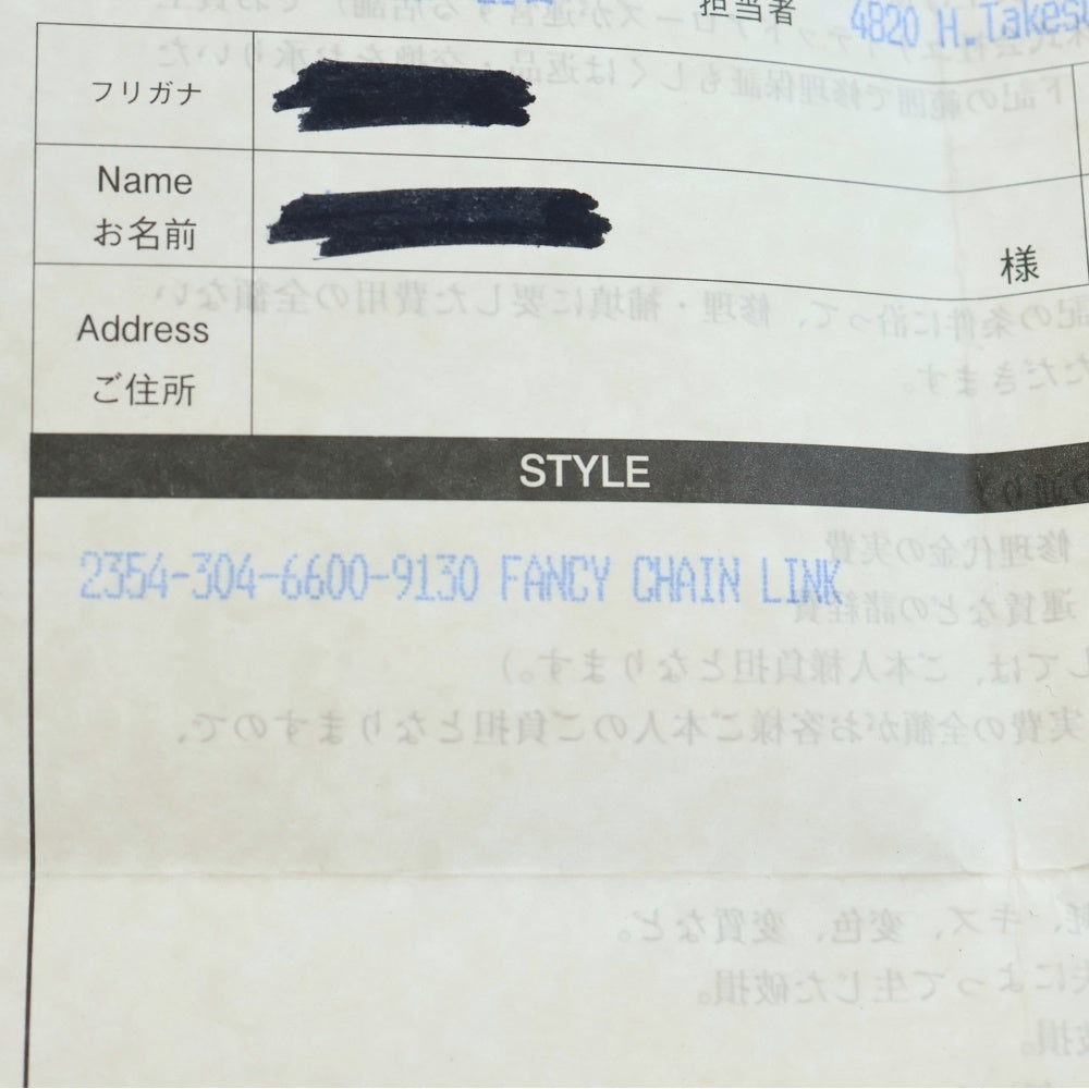 CHROME HEARTS(クロムハーツ) FNCY CHN LNK ファンシーリンククリップブレスレット 13リンク シルバー BCA145 ※ギャラ付き