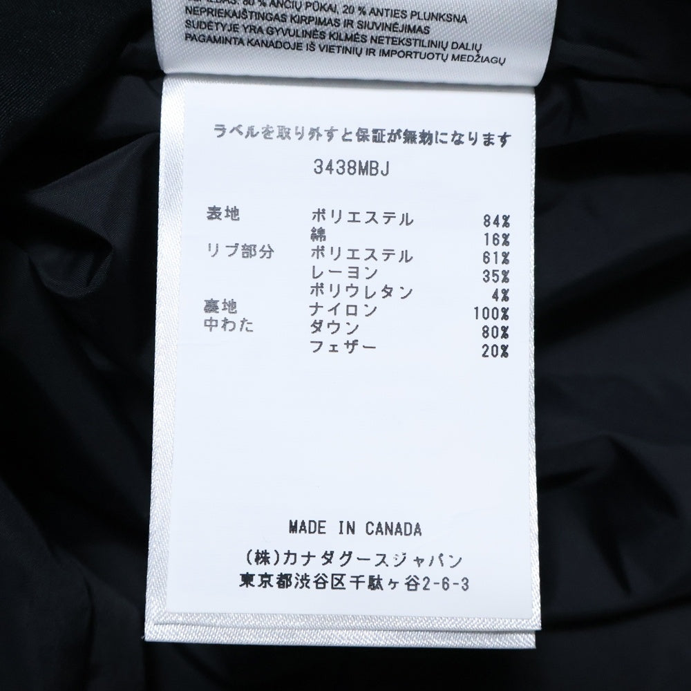 CANADA GOOSE(カナダグース) Jasper Parka Black Label ジップアップ フード付き ダウンジャケット ブラック 3438MBJ