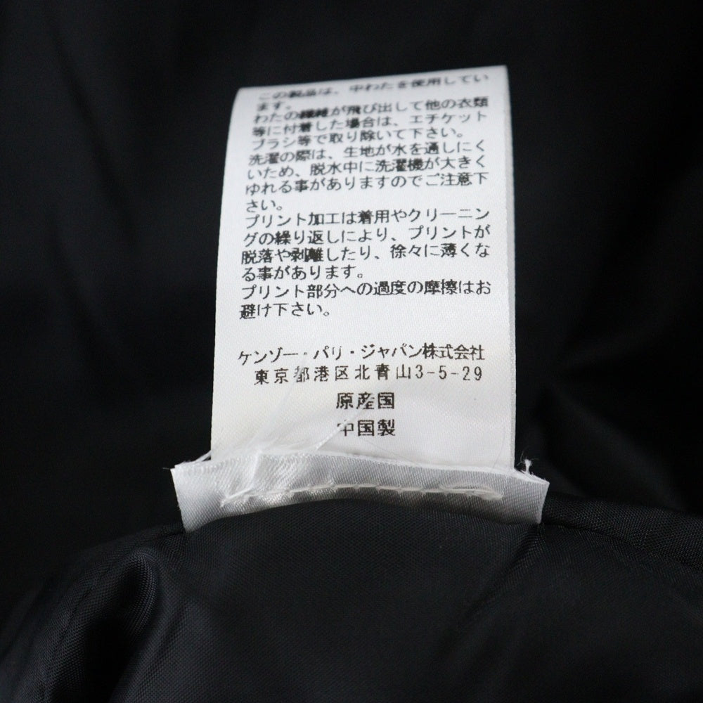 KENZO(ケンゾー) ×Futura 2000 Padded Coach Jacket フューチュラ 2000 パデットコーチジャケット ロゴプリントナイロンボタンダウンジャケット FF65BL0609NT ブラック