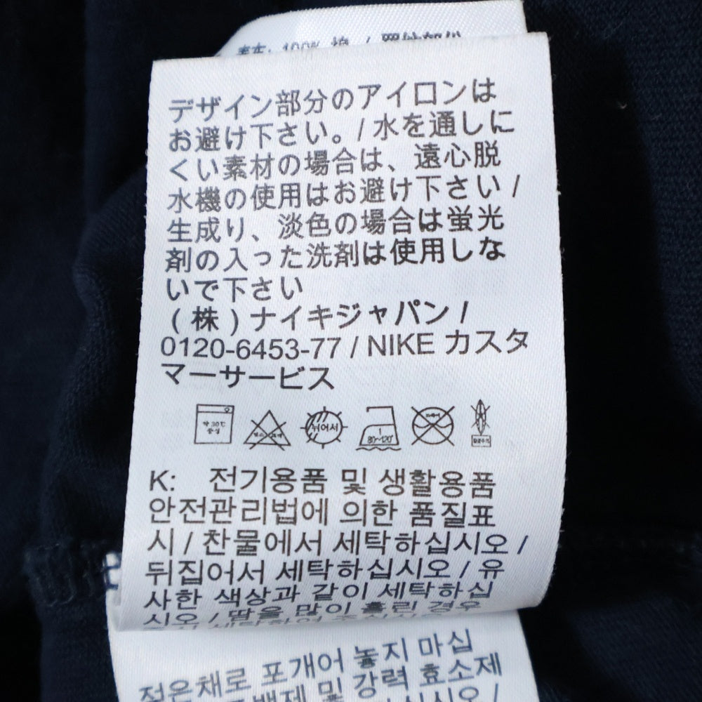 NIKE(ナイキ) ×JACQUEMUS ジャックムス ロゴデザイン 半袖Tシャツ カットソー ネイビー HF7112-475