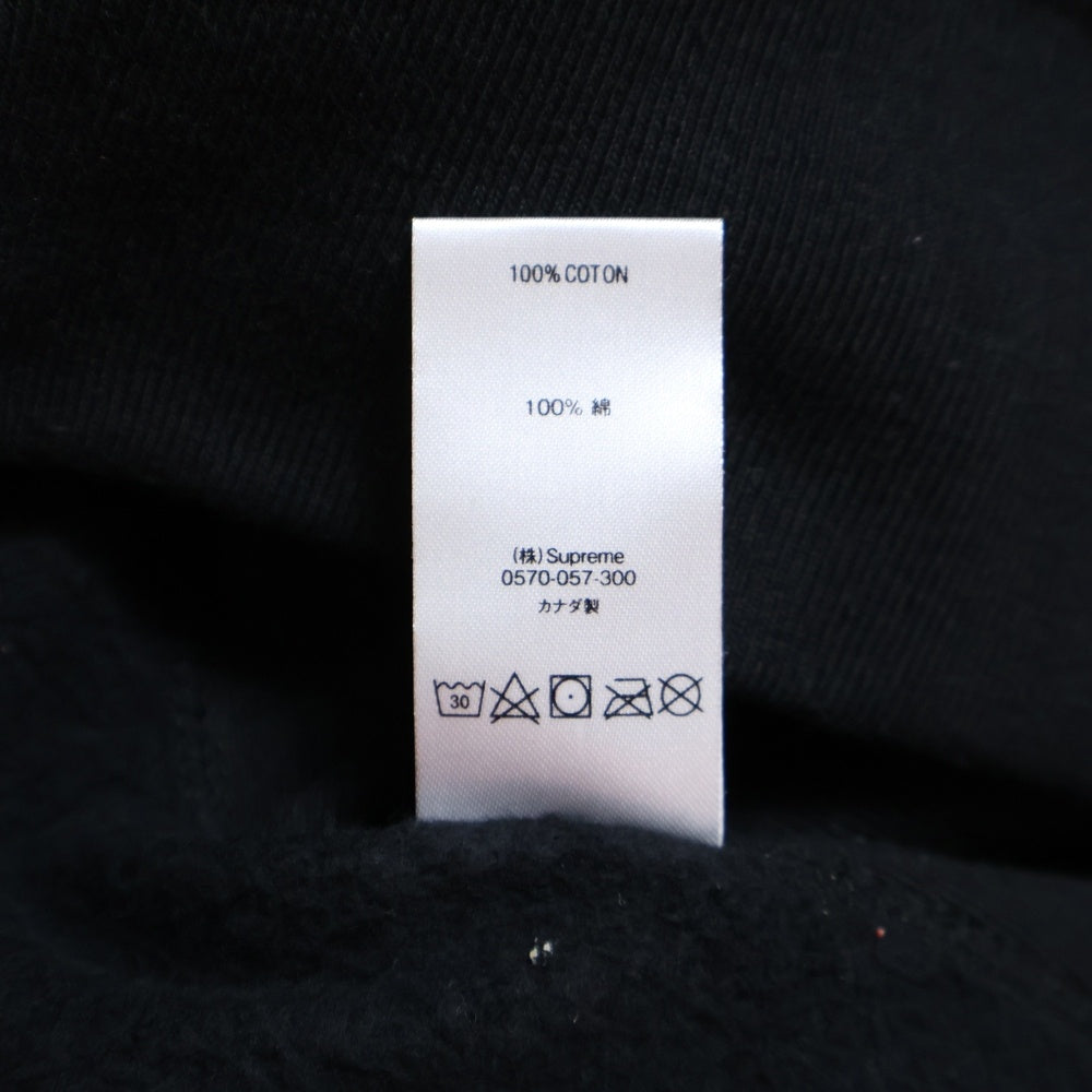 SUPREME(シュプリーム) Small Box Hooded Sweatshirtスモールボックスロゴ フーデッド スウェットトレーナー プルオーバーパーカー ブラック