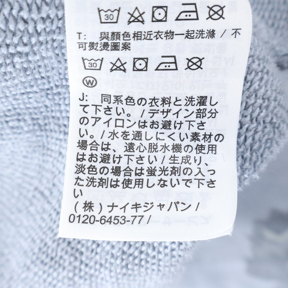 JORDAN BRAND(ジョーダンブランド) ×A Ma Maniere ア マ マニエール 総柄 フロントロゴ刺繍 プルオーバーパーカー ライトブルー DJ9753-464