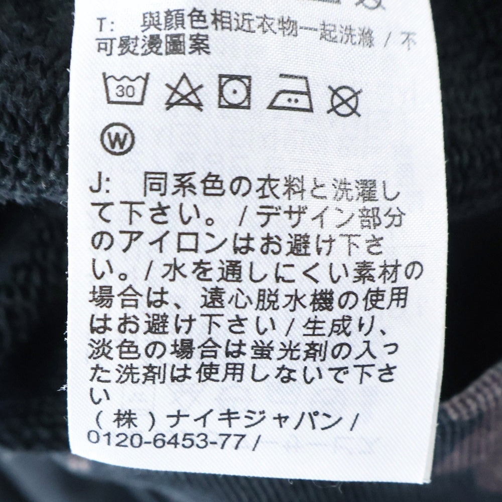 JORDAN BRAND(ジョーダンブランド) ×A Ma Maniere ア マ マニエール 総柄 フロントロゴ刺繍 プルオーバーパーカー ブラック DJ9753-010