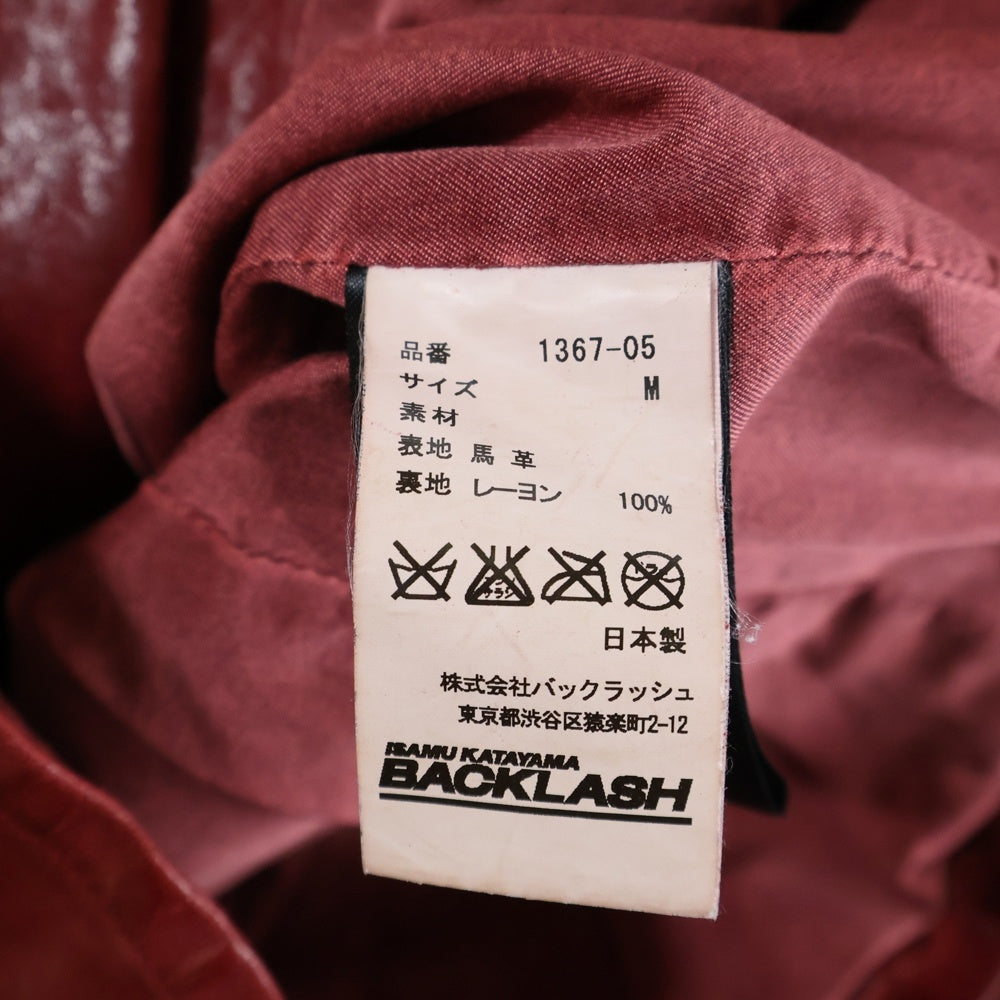 ISAMU KATAYAMA BACKLASH(イサムカタヤマバックラッシュ) ジャパンホース 製品染め レザージャケット アウター B1367-05 レッド